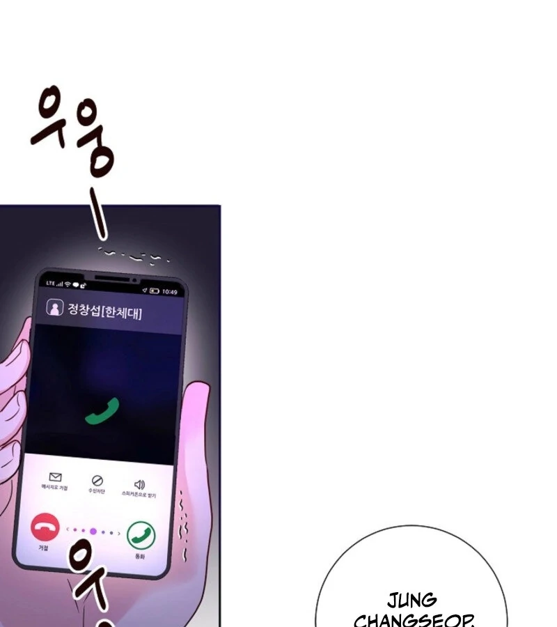 The Summer When You Came chapter 18 page 63