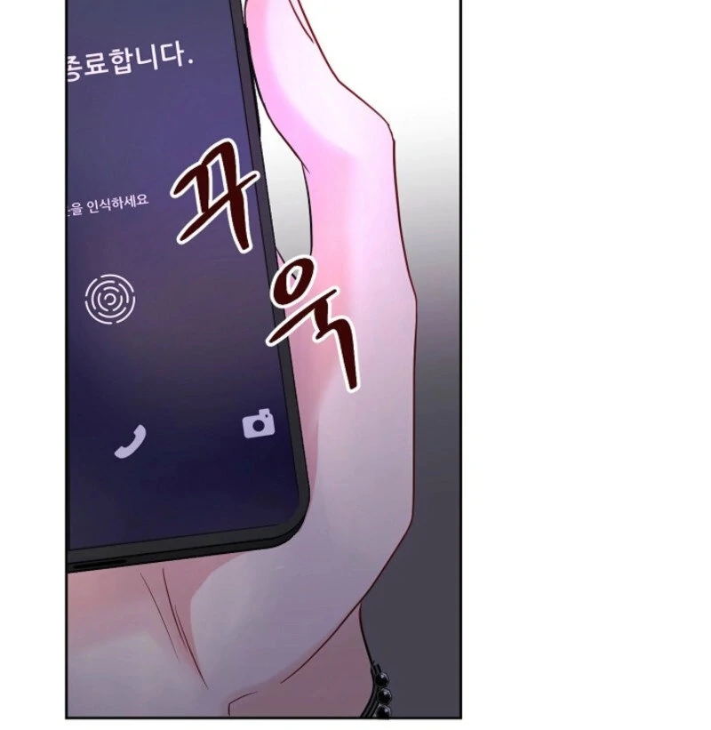 The Summer When You Came chapter 18 page 75