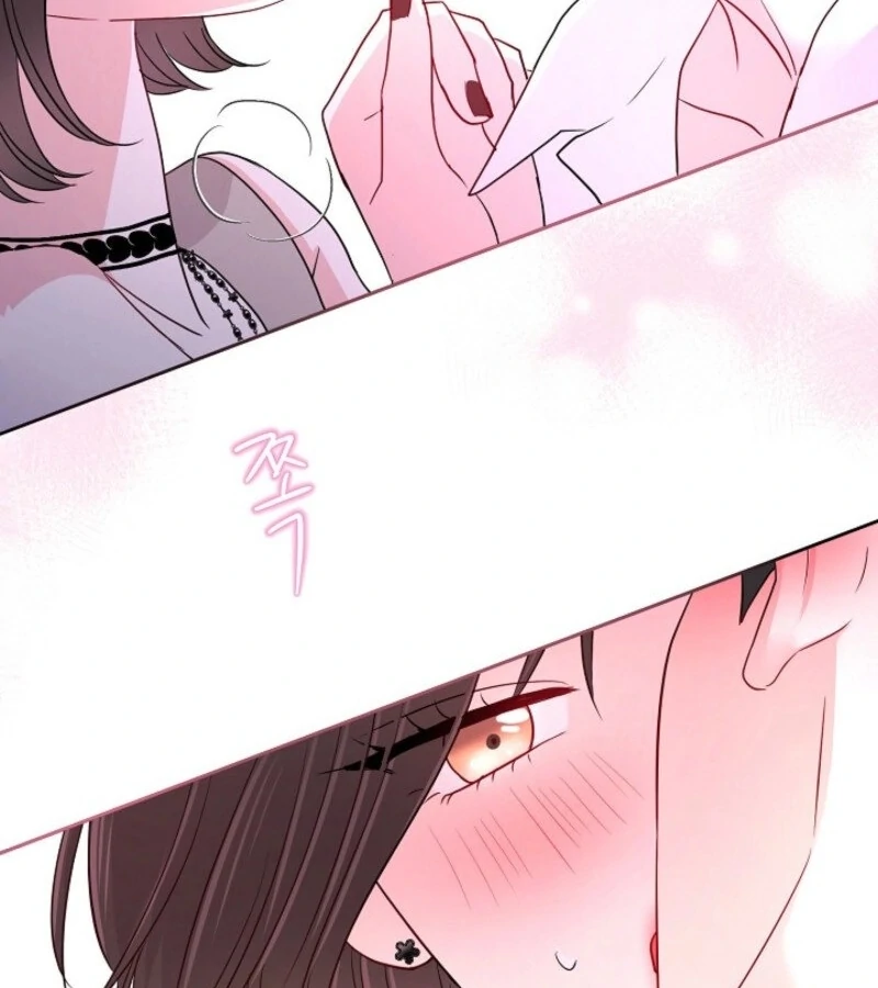 The Summer When You Came chapter 19 page 11