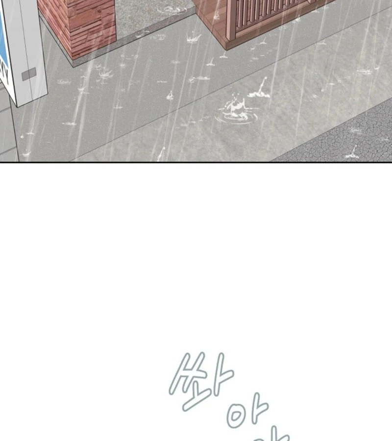 The Summer When You Came chapter 19 page 39