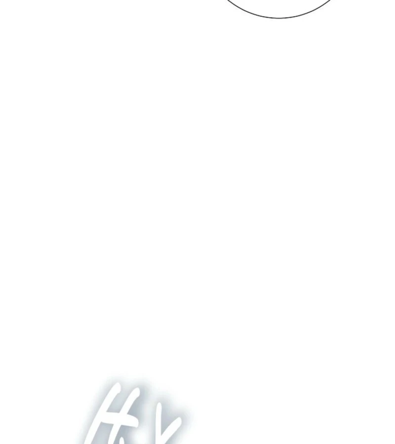 The Summer When You Came chapter 19 page 82