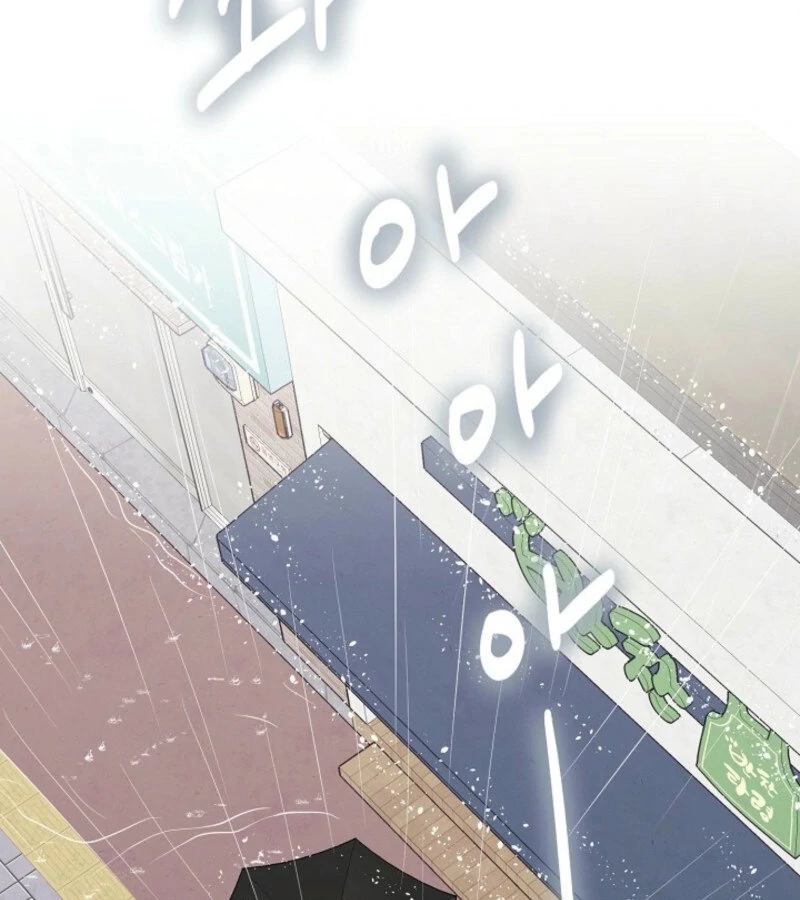 The Summer When You Came chapter 19 page 83