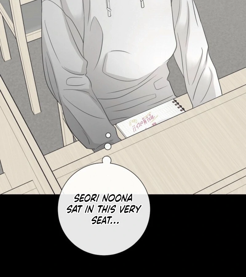 The Summer When You Came chapter 19 page 114