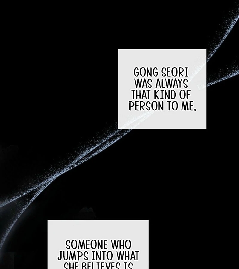 The Summer When You Came chapter 19 page 118