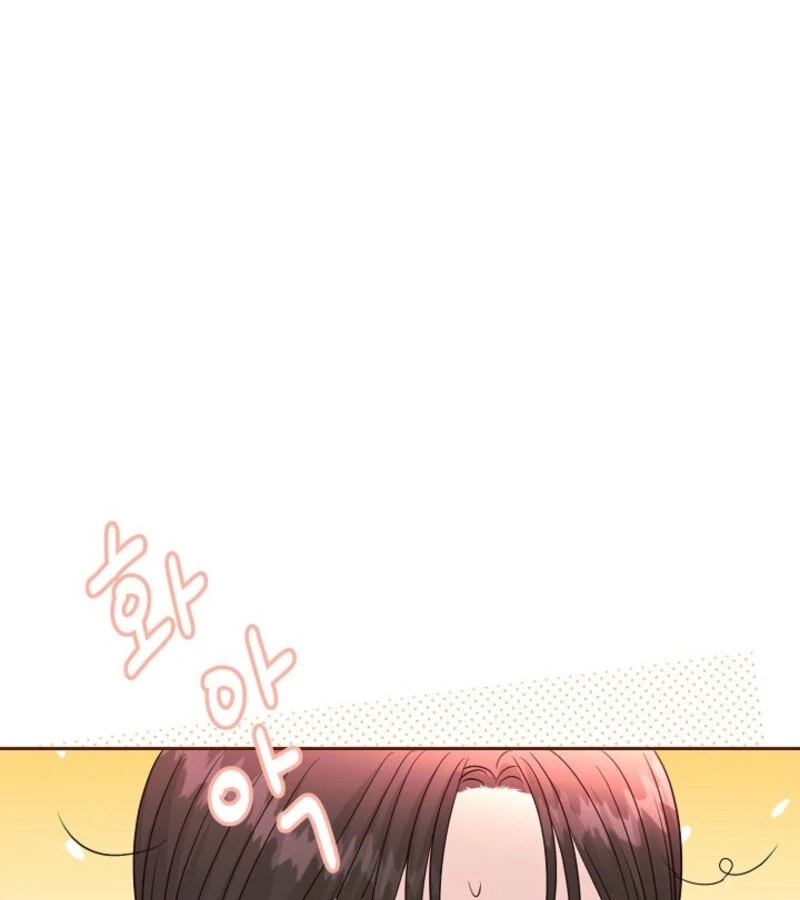 The Summer When You Came chapter 20 page 47