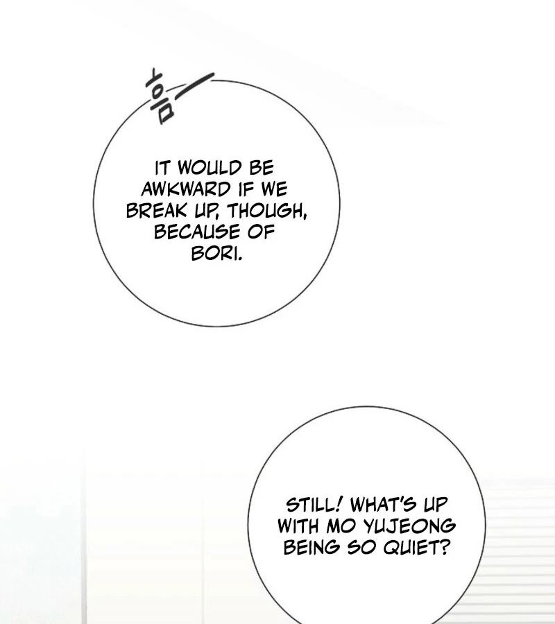 The Summer When You Came chapter 20 page 71