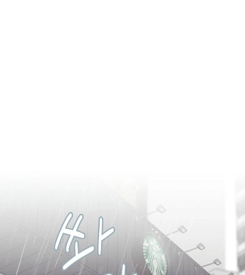 The Summer When You Came chapter 20 page 114