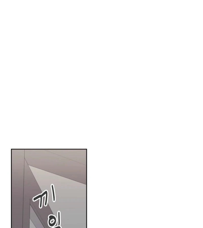The Summer When You Came chapter 20 page 116