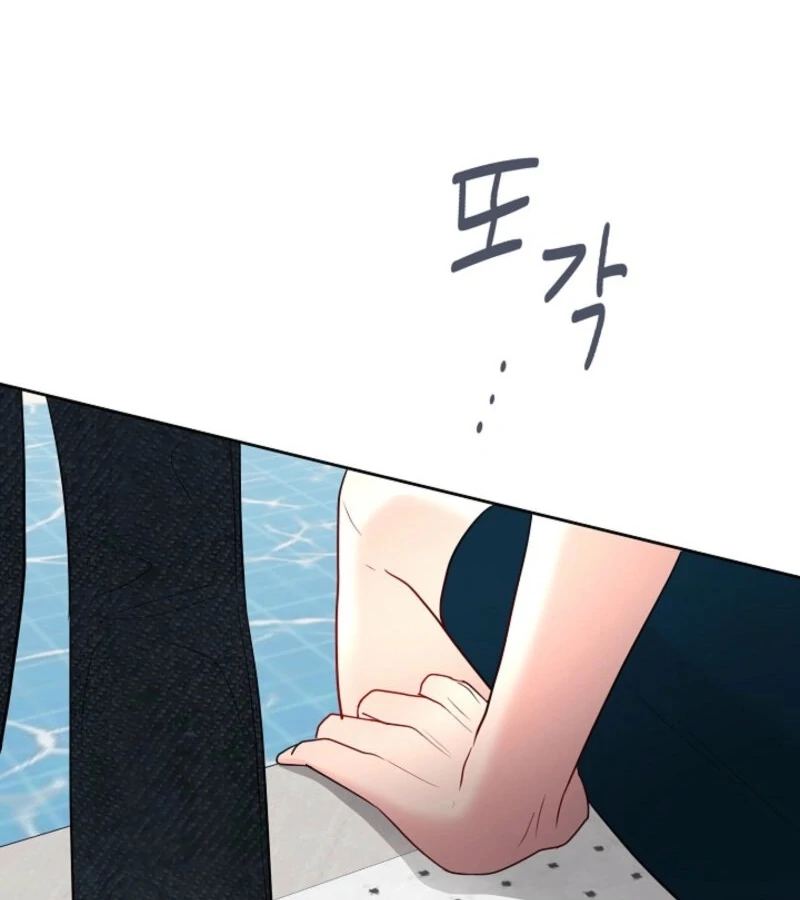 The Summer When You Came chapter 21 page 132