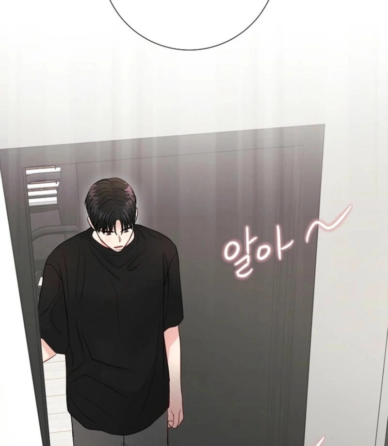 The Summer When You Came chapter 23 page 3
