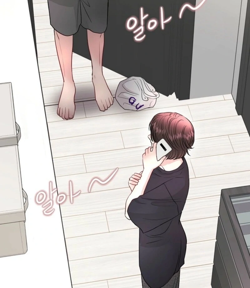 The Summer When You Came chapter 23 page 4