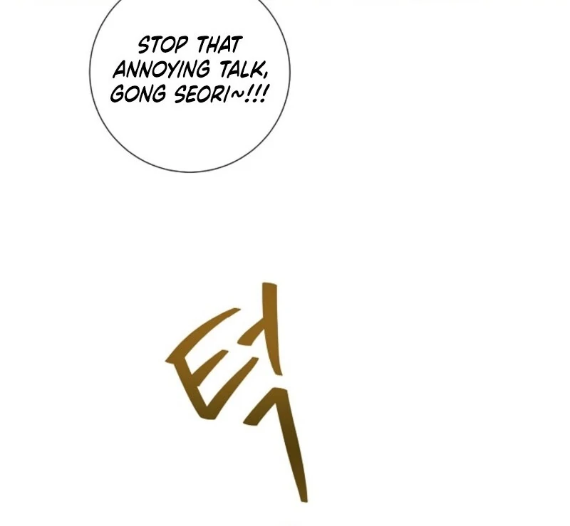 The Summer When You Came chapter 23 page 13