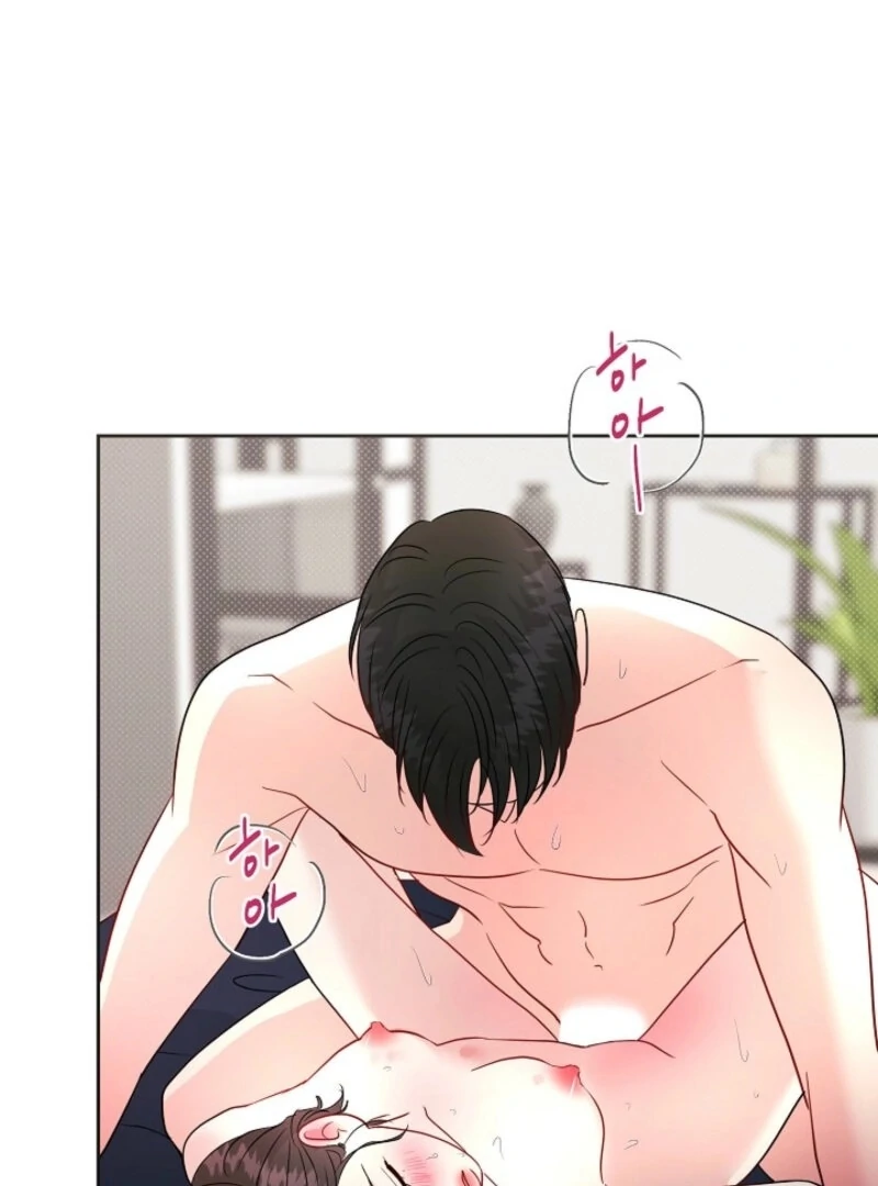 The Summer When You Came chapter 24 page 14