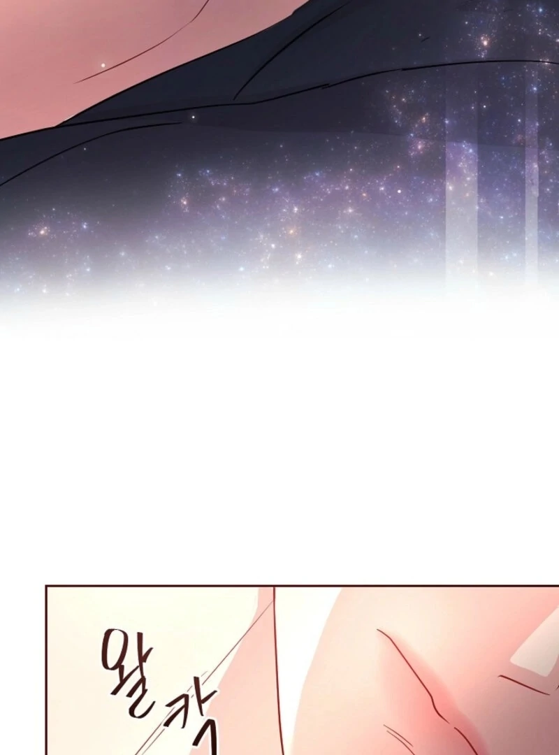 The Summer When You Came chapter 24 page 71