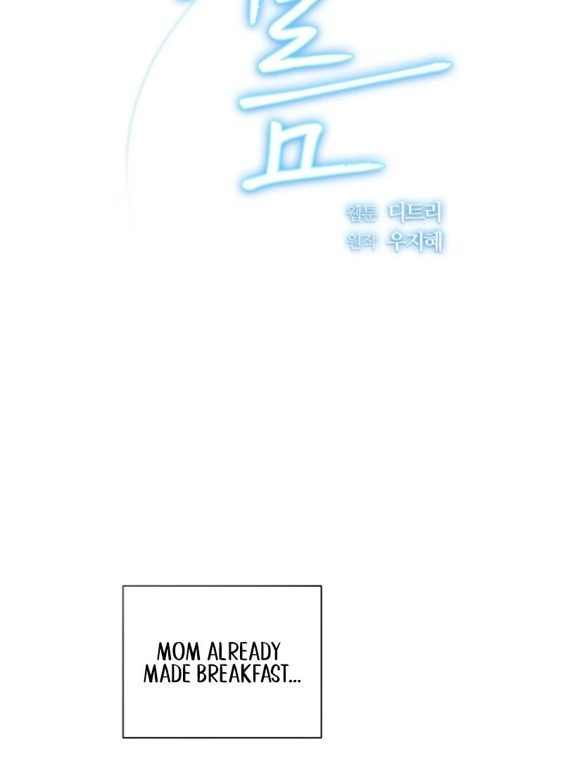 The Summer When You Came chapter 25 page 2
