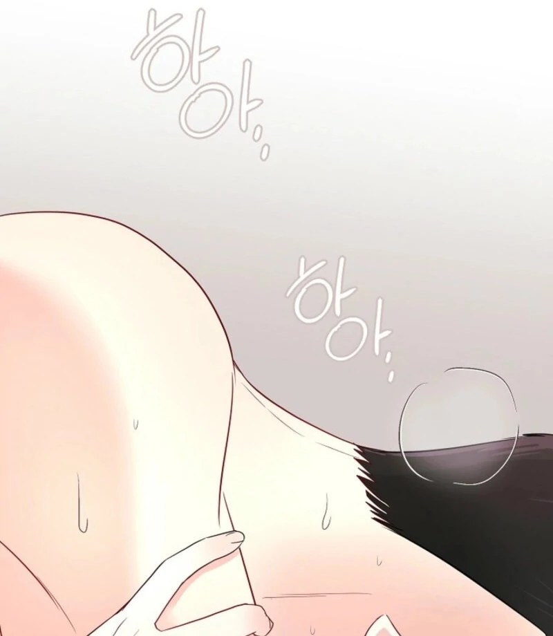 The Summer When You Came chapter 25 page 12