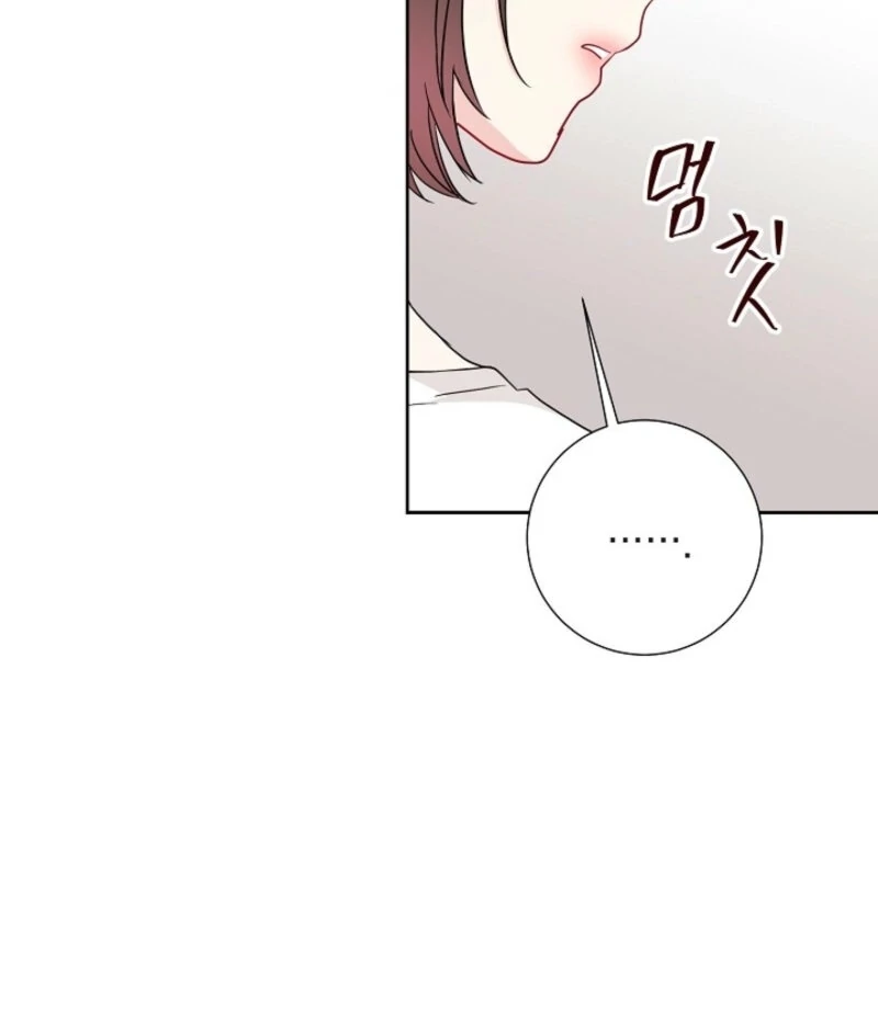 The Summer When You Came chapter 25 page 64