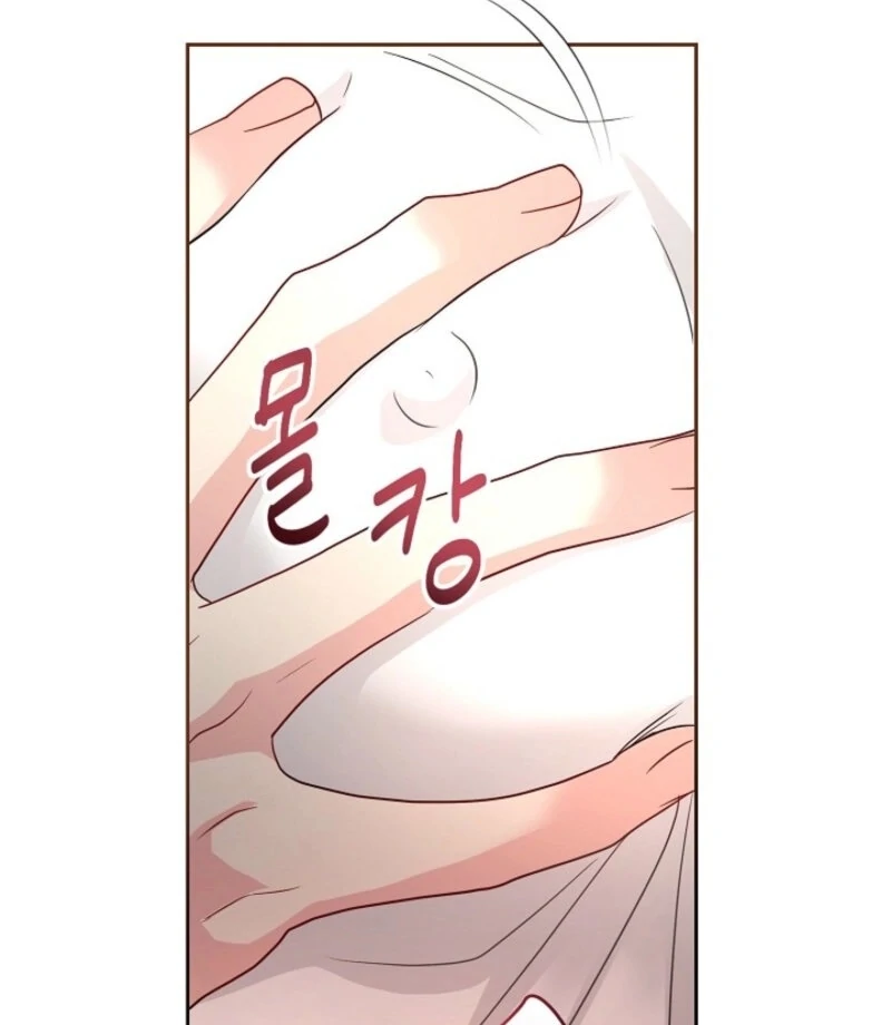The Summer When You Came chapter 25 page 73