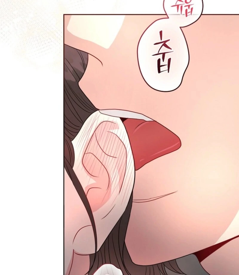 The Summer When You Came chapter 25 page 76