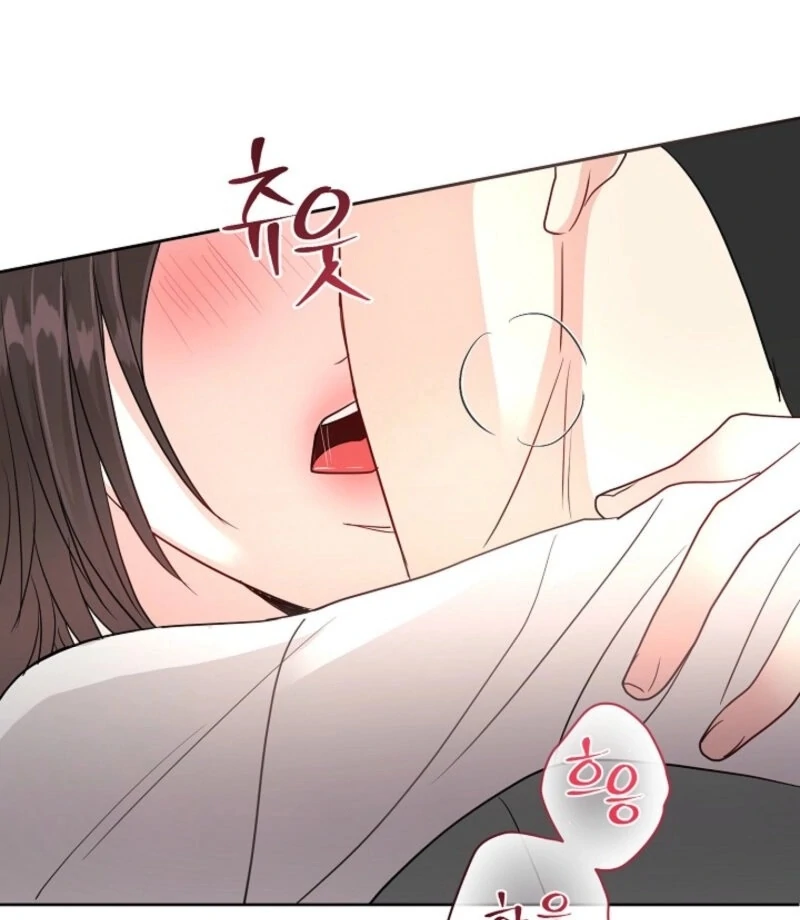 The Summer When You Came chapter 25 page 86
