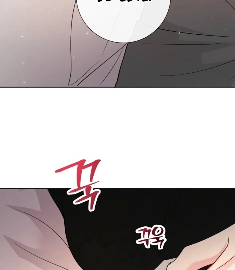 The Summer When You Came chapter 25 page 89