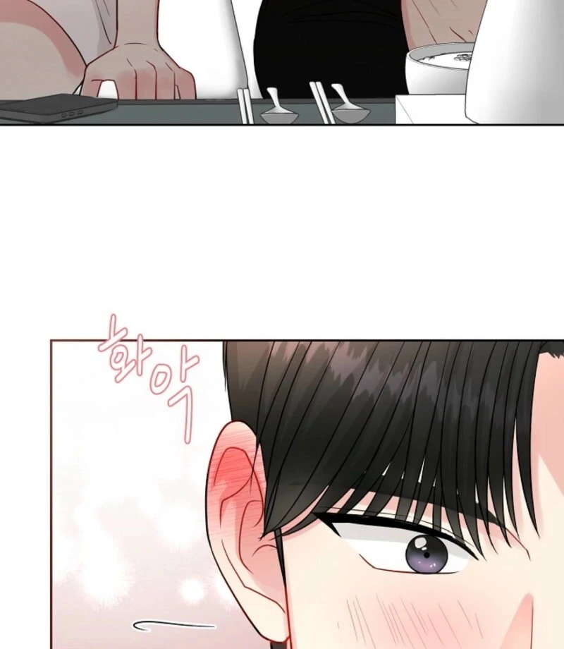 The Summer When You Came chapter 26 page 16