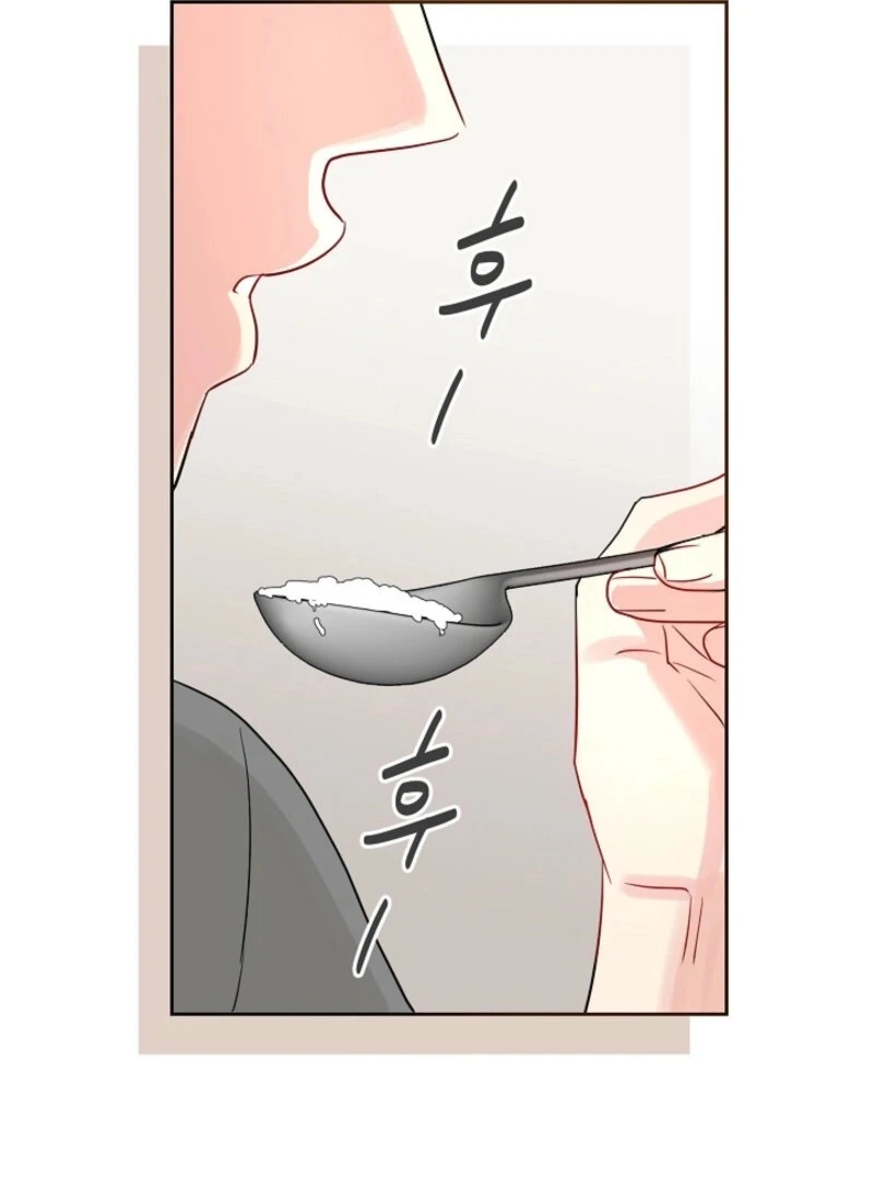 The Summer When You Came chapter 26 page 27