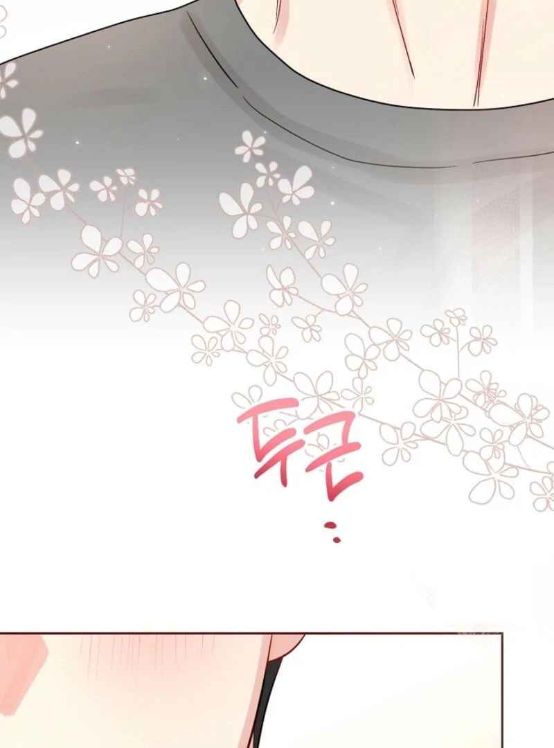 The Summer When You Came chapter 26 page 58