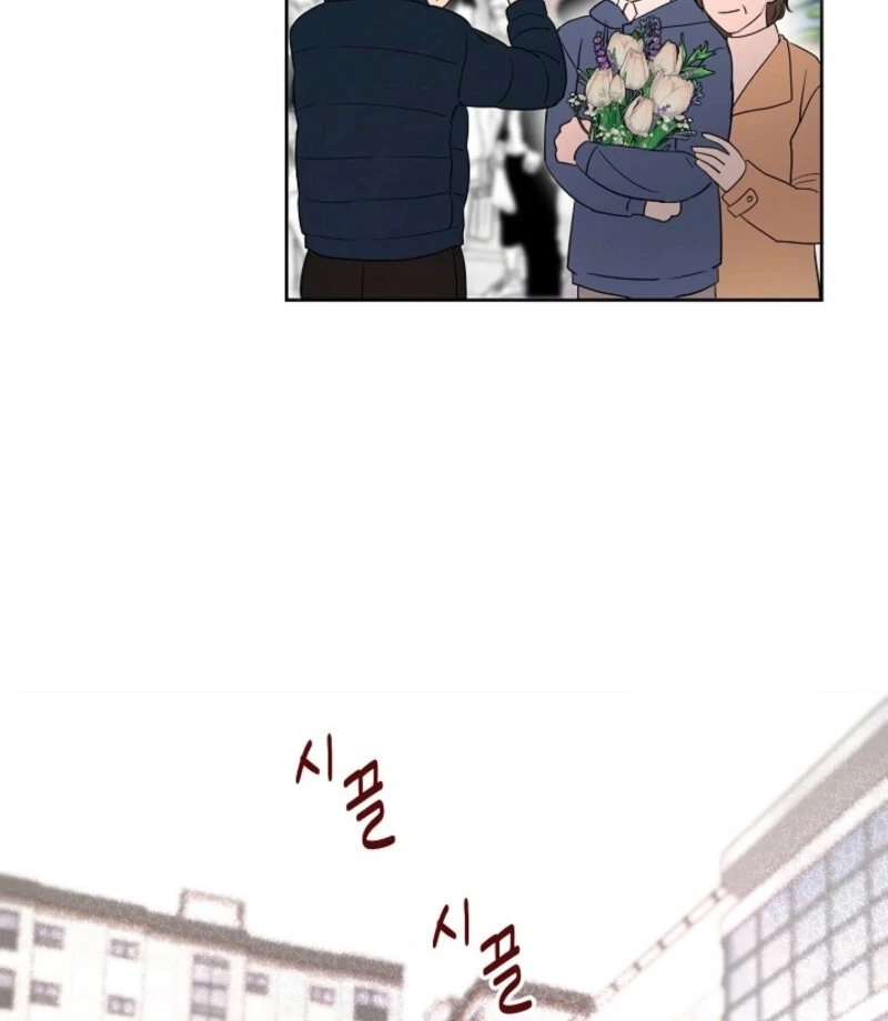 The Summer When You Came chapter 26 page 90