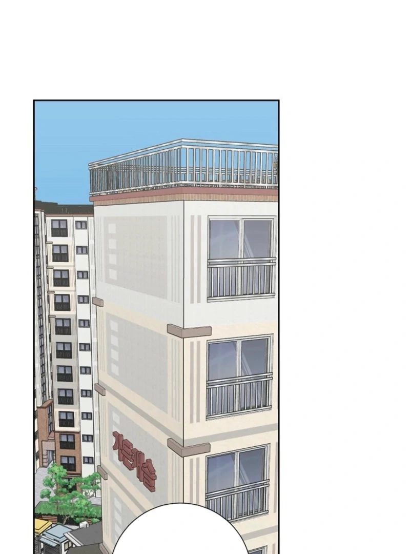 The Summer When You Came chapter 27 page 27