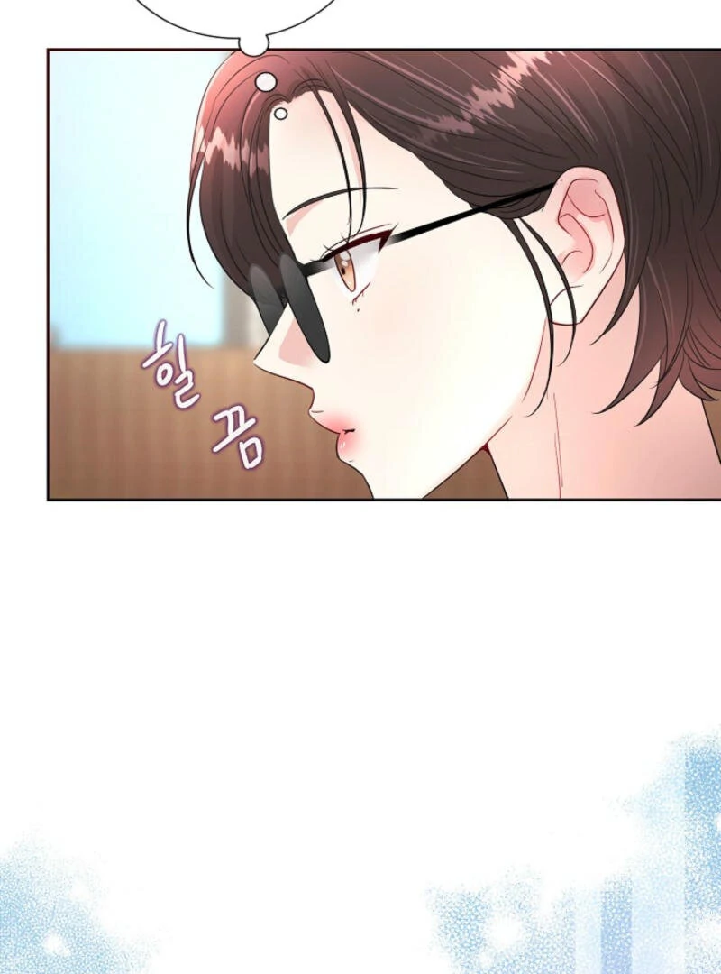 The Summer When You Came chapter 3 page 6
