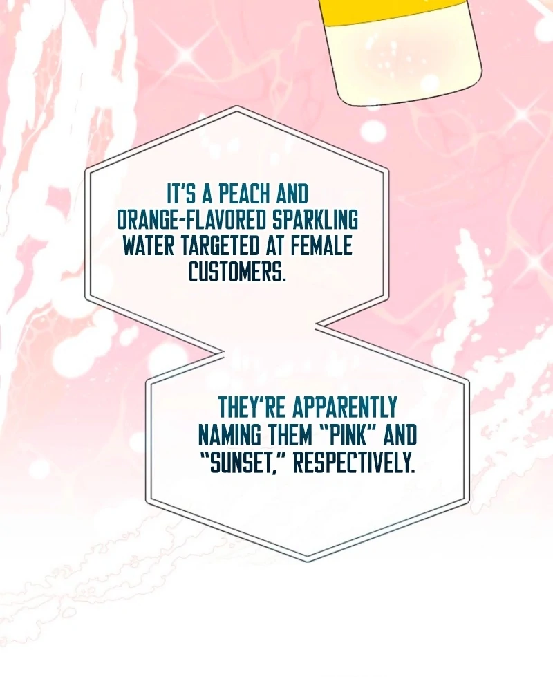 The Summer When You Came chapter 32 page 13