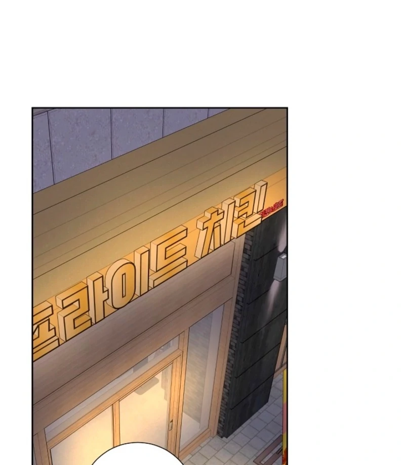 The Summer When You Came chapter 32 page 33