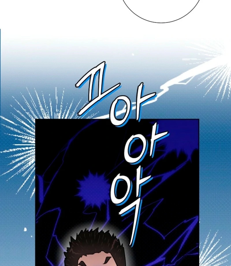 The Summer When You Came chapter 32 page 46