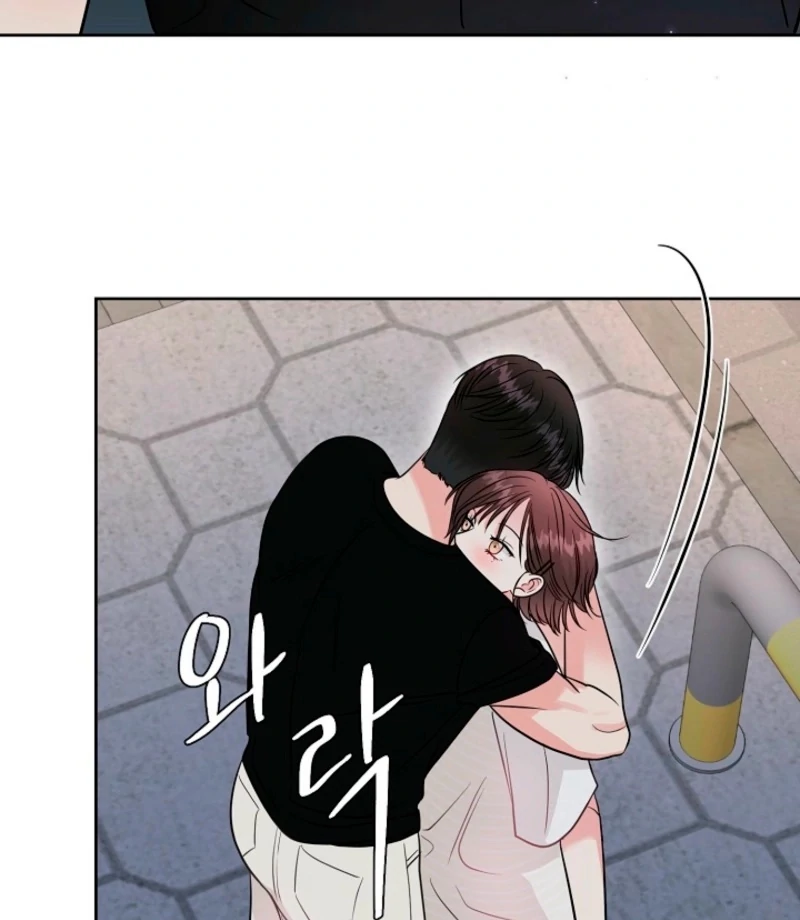 The Summer When You Came chapter 32 page 81