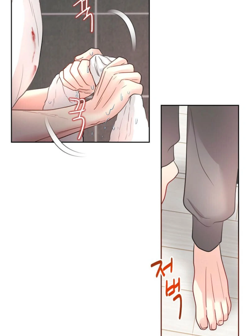 The Summer When You Came chapter 4 page 100