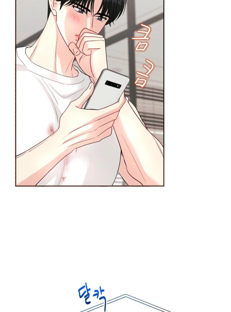 The Summer When You Came chapter 4 page 123