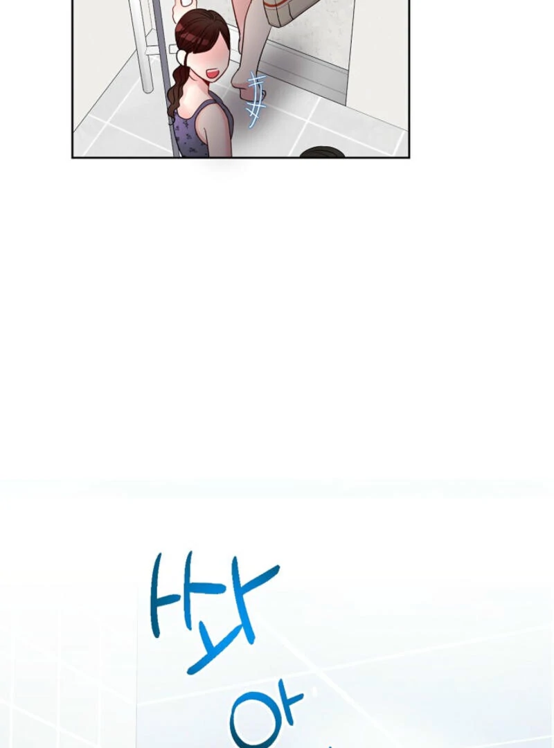 The Summer When You Came chapter 4 page 2