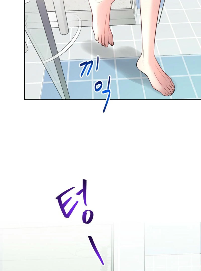 The Summer When You Came chapter 4 page 48