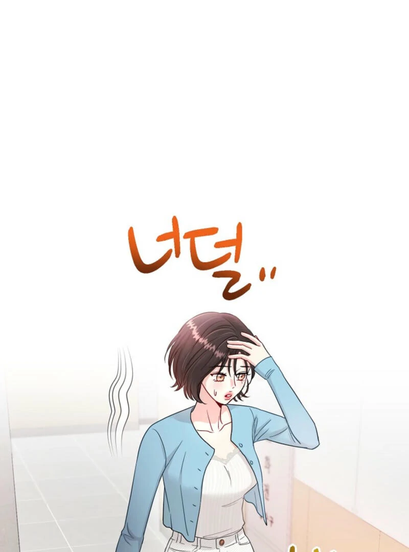 The Summer When You Came chapter 4 page 53