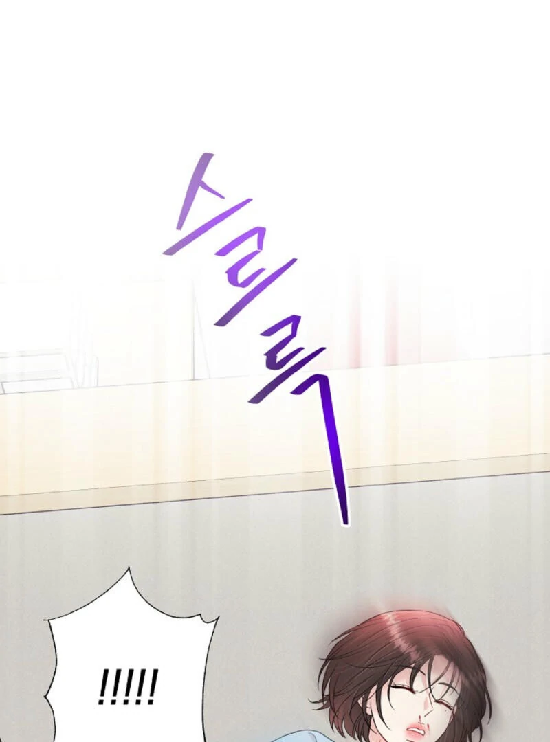 The Summer When You Came chapter 4 page 84