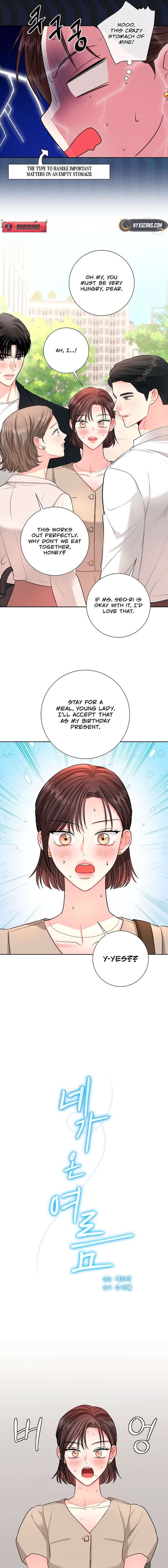 The Summer When You Came chapter 42 page 7