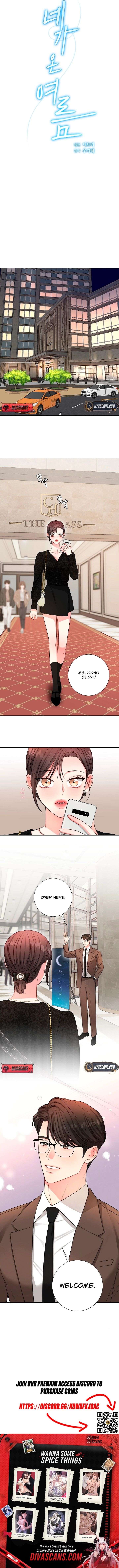 The Summer When You Came chapter 46 page 13