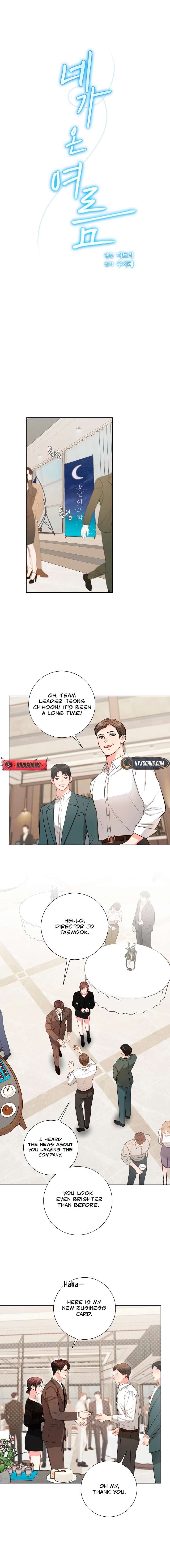 The Summer When You Came chapter 47 page 6
