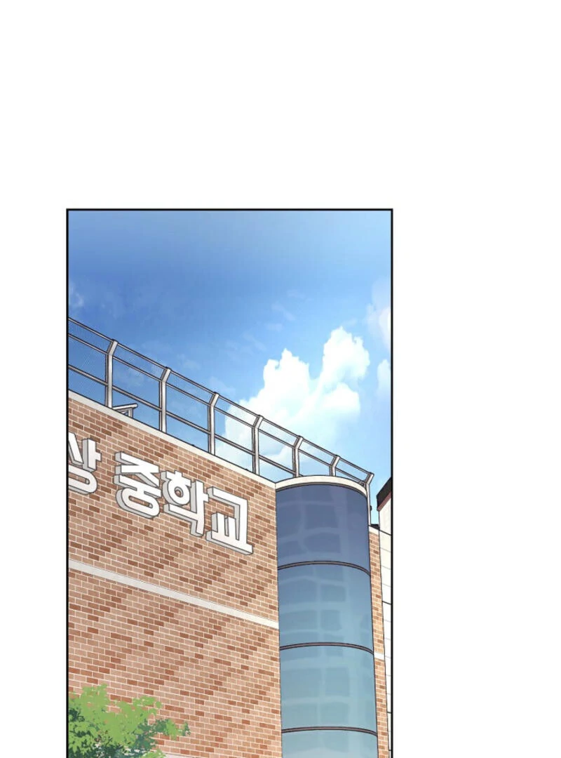 The Summer When You Came chapter 5 page 1