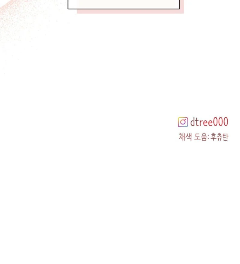 The Summer When You Came chapter 5 page 130