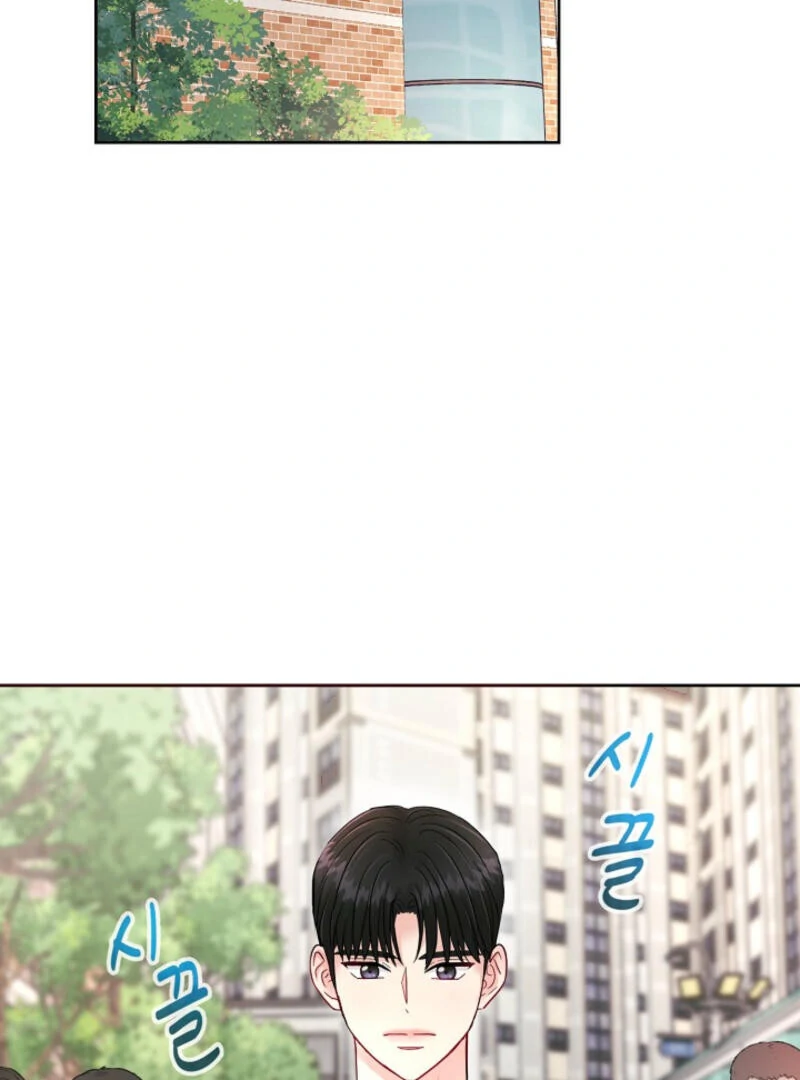 The Summer When You Came chapter 5 page 2