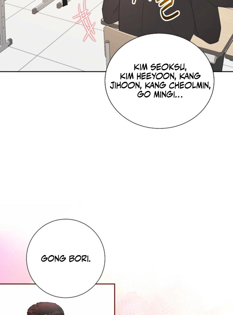 The Summer When You Came chapter 5 page 22