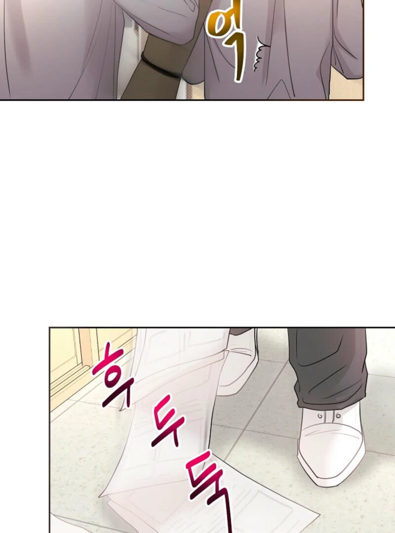 The Summer When You Came chapter 5 page 40