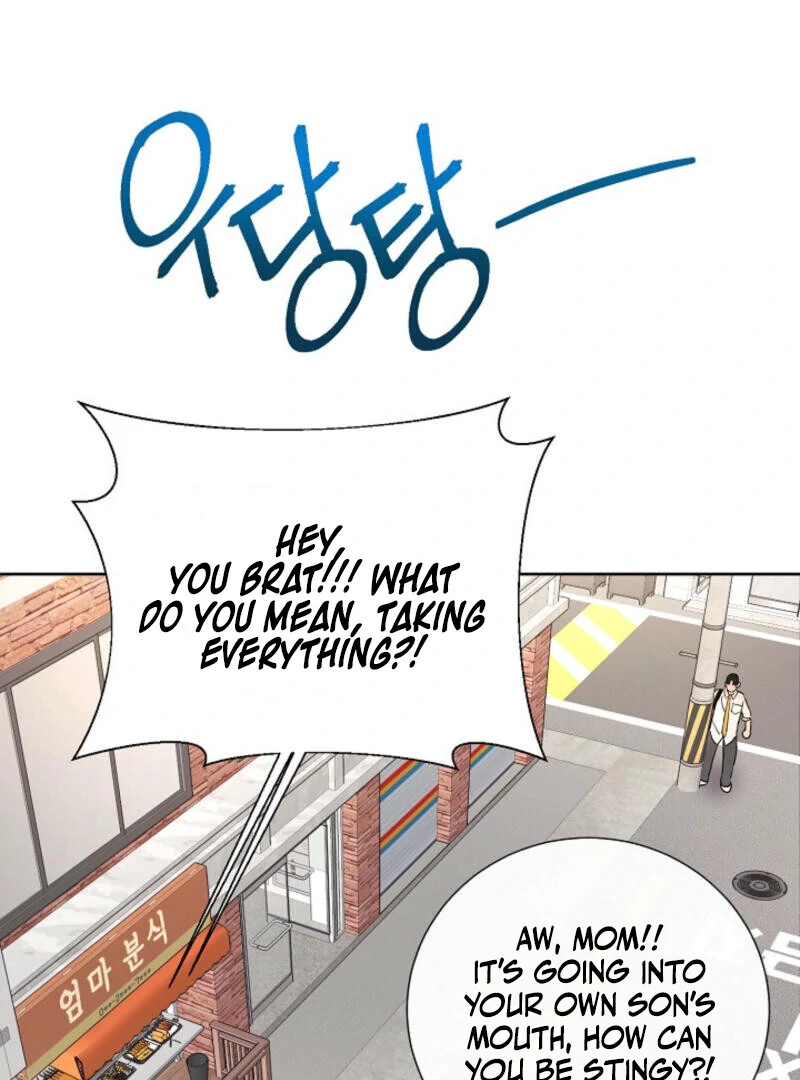 The Summer When You Came chapter 5 page 71